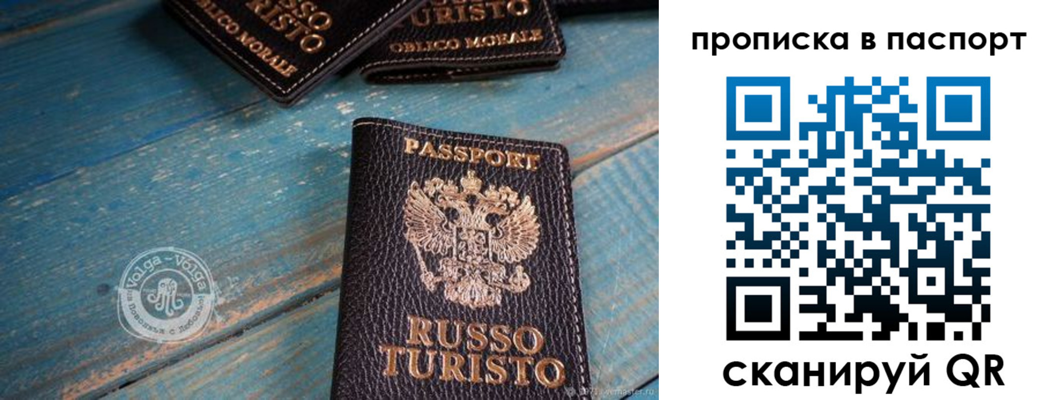 где прописаться в Кирове
