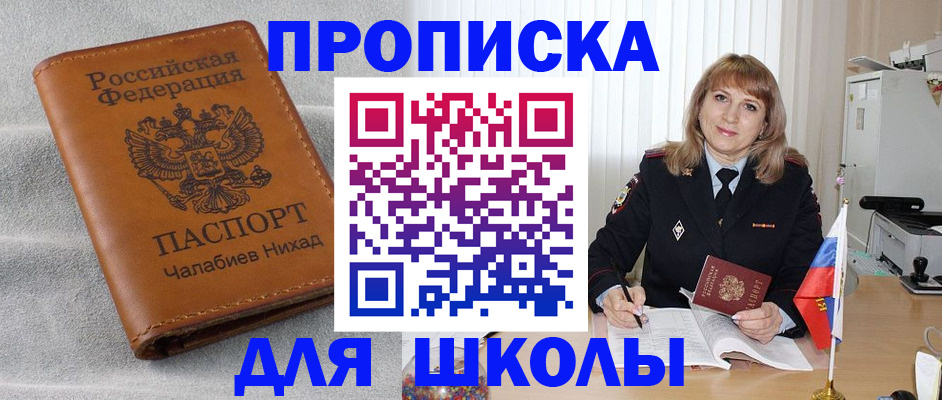 регистрация для дет. сада в Кирове