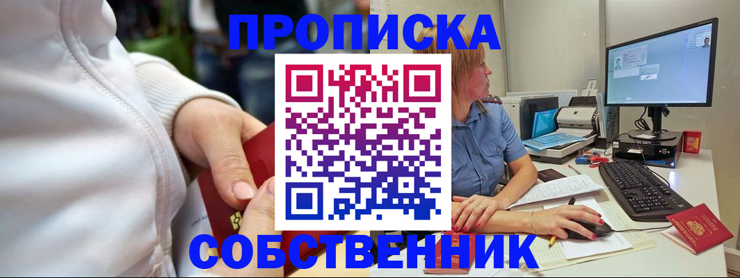 найти адрес прописки в Кирове